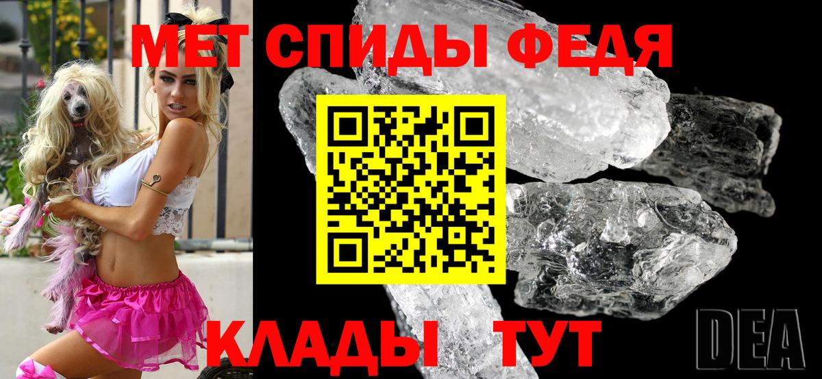 АМФЕТАМИН  Вход с VPN  Пугачёв  Amphetamine VHQ 
