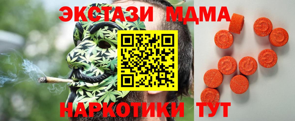 ЭКСТАЗИ TESLA  Вход с VPN  Пугачёв  Ecstasy  ЭКСТАЗИ louis Vuitton 