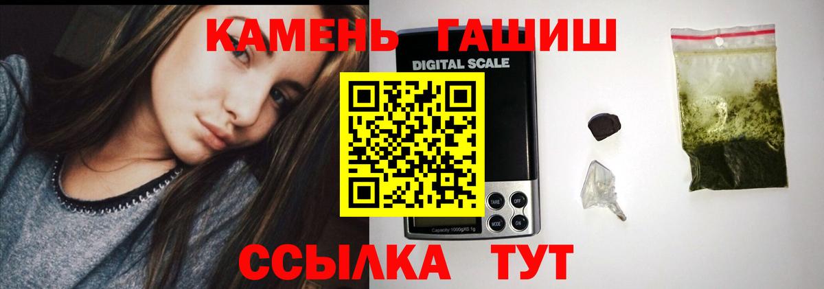 Пугачёв  ГАШ  где купить   ГАШИШ 40% ТГК  Гашиш ice o lator  Вход с VPN 