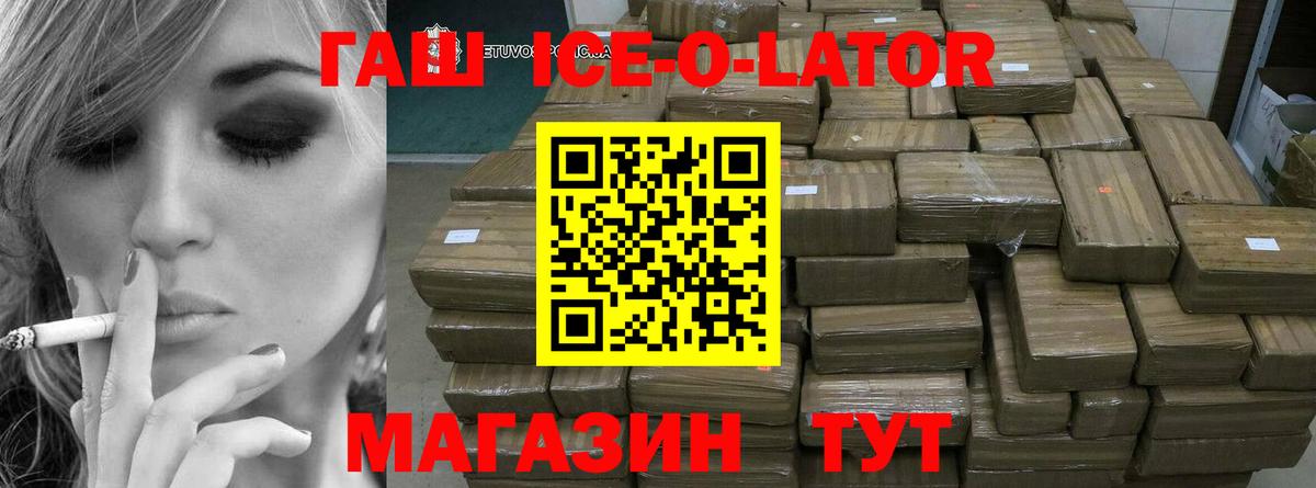 Гашиш индика сатива Пугачёв