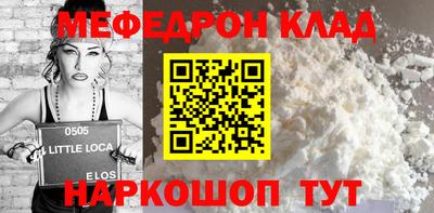 альфа пвп VHQ Обь