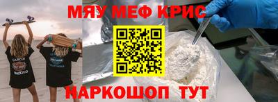 альфа пвп VHQ Обь