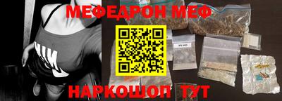альфа пвп VHQ Обь