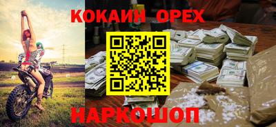 MDMA Первоуральск