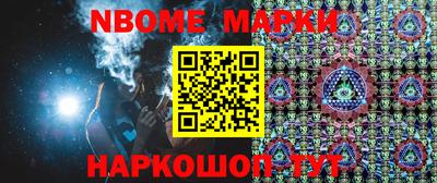 альфа пвп VHQ Обь