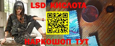 стафф Пенза