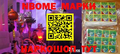 первитин Партизанск