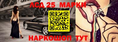 мет Обнинск