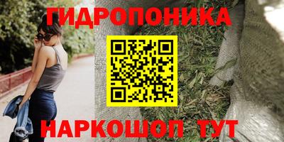 мет Обнинск