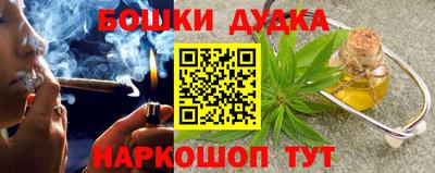 мет Обнинск
