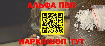 мет Обнинск