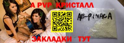 мет Обнинск