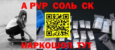 мет Обнинск