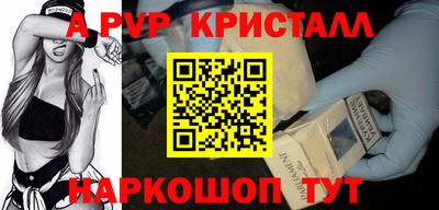 альфа пвп VHQ Обь