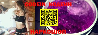 альфа пвп VHQ Обь