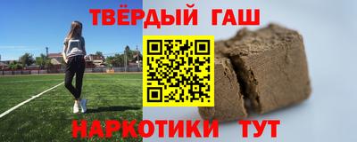 мет Обнинск