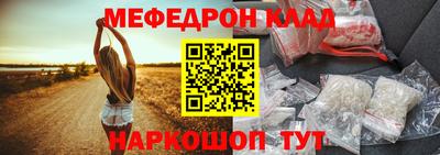 стафф Пенза