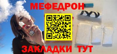 мет Обнинск