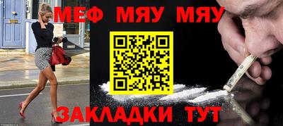 альфа пвп VHQ Обь