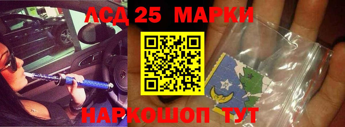 LSD-25 экстази  LSD-25 экстази ecstasy  Пугачёв  Вход с VPN  Лсд 25 экстази ecstasy 