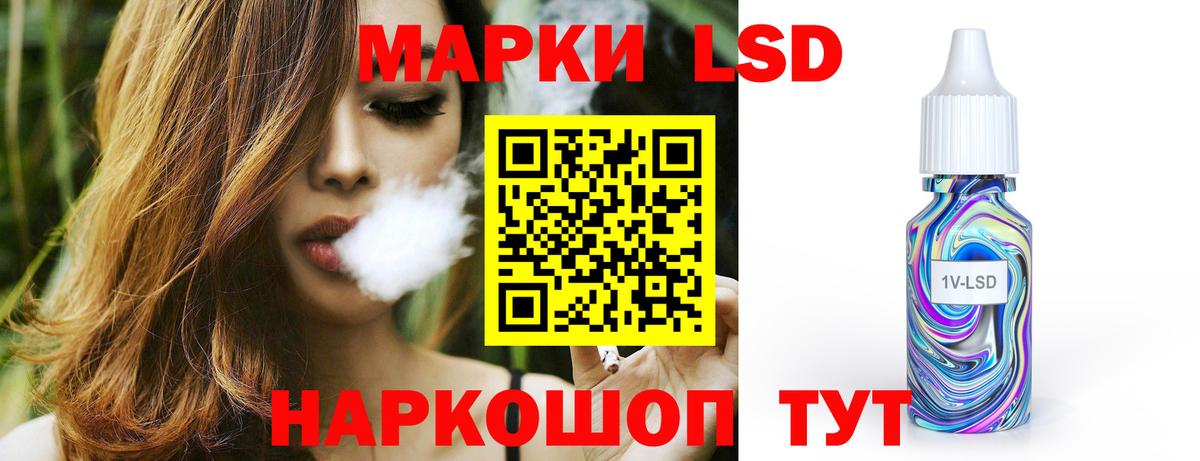 ЛСД экстази ecstasy Пугачёв