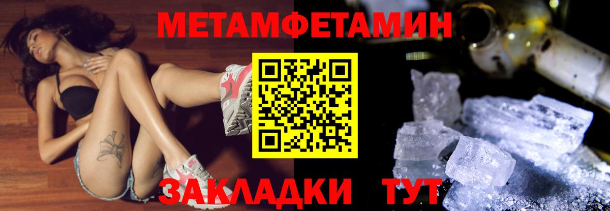МЕТАМФЕТАМИН витя Пугачёв