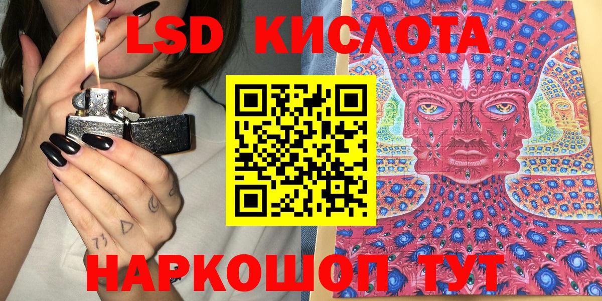 Пугачёв  Марки NBOMe 1500мкг  Вход с VPN  Марки NBOMe  Марки NBOMe 1500мкг 