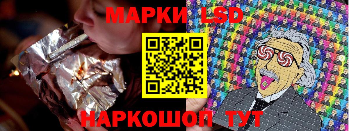 Наркотические марки 1,5мг Пугачёв