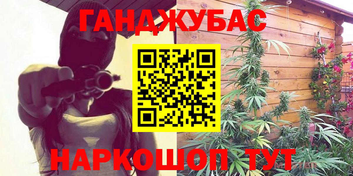 Бошки Шишки VHQ  Бошки марихуана индика  Бошки Шишки OG Kush  Вход с VPN  Пугачёв  Марихуана VHQ 